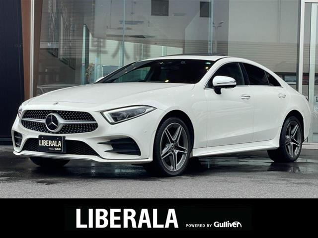 CLSクラス CLS220d スポーツ エクスクルーシブ パッケージ 本革シート サンルーフ