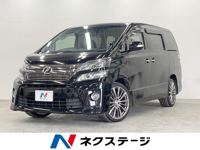 ヴェルファイア 2.4 Z 