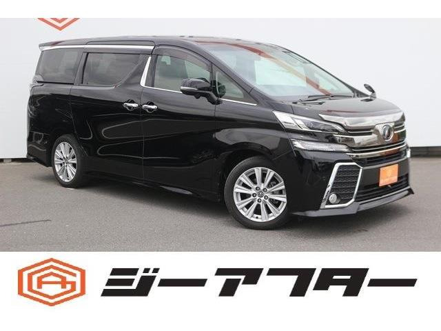 ヴェルファイア 2.5 Z Aエディション 9型ナビ後席モニターBカメラ両側電動