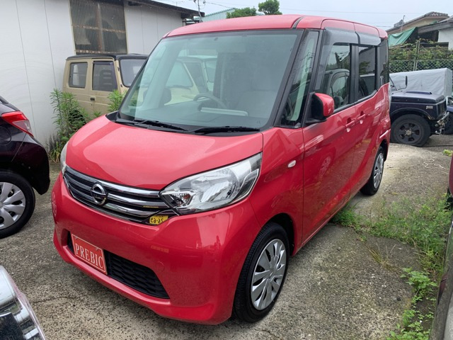デイズルークス S 