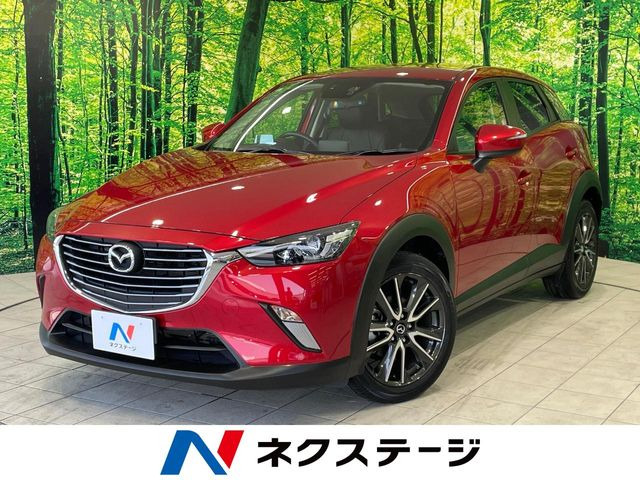 CX-3 1.5 XD ツーリング 