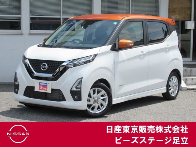 デイズ ハイウェイスターX 
