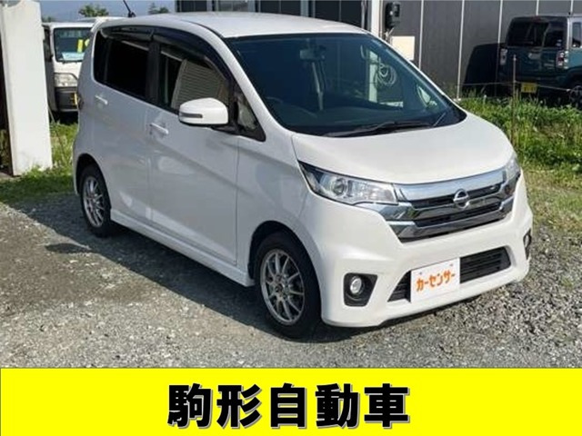デイズ ハイウェイスター Gターボ 4WD 