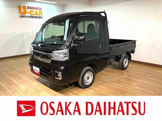 ハイゼットトラック ジャンボ エクストラ 4WD 