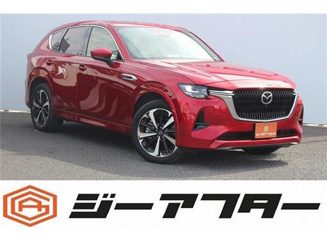 CX-60 2.5 PHEV プレミアムモダン 4WD サンルーフBOSEサウンド360°カメラETC茶革