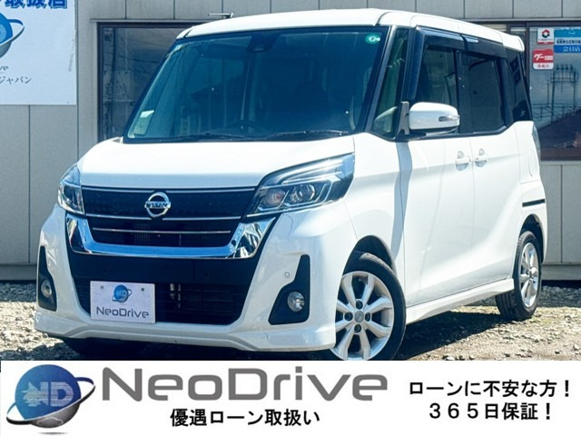 デイズルークス ハイウェイスター Xターボ 4WD 1年保証 本州仕入 純正ナビ Bluetooth