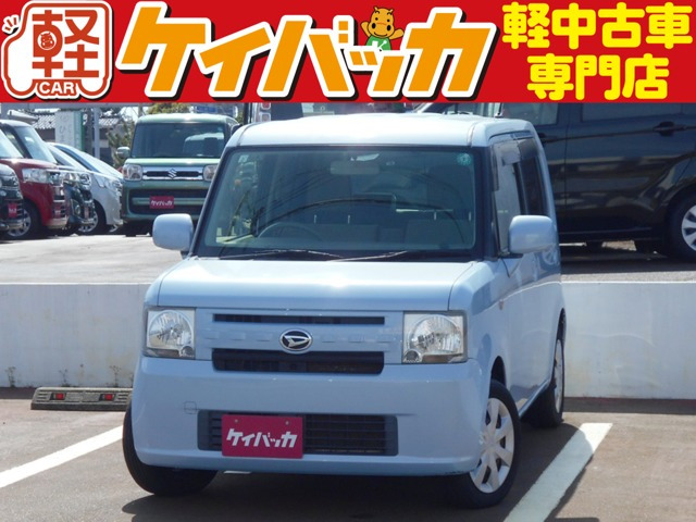 ムーヴコンテ L 