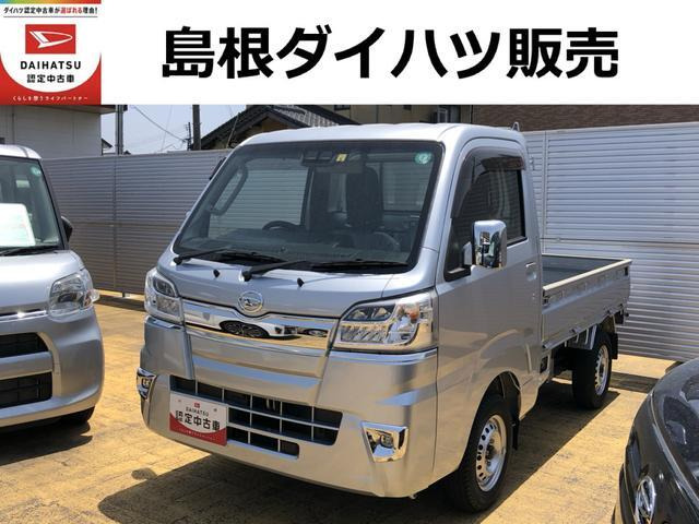 ハイゼットトラック エクストラ SAIIIt 4WD 3方開