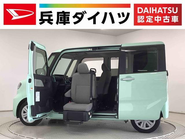 タント フレンドシップ ウェルカムシート X 