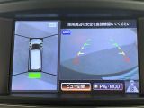 【アラウンドビューモニター】まるでクルマを真上から見下ろしたかのような視点で駐車をサポートします!クルマの斜め後ろや真横など、前後左右の4つのカメラの映像が合成されて、モニターに映し出されます。