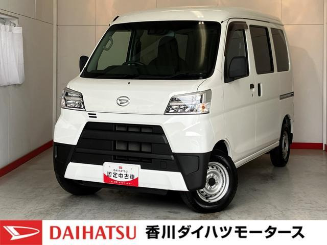 ハイゼットカーゴ デラックス SAIII ハイルーフ 