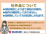キャリイ 農繁スペシャル 4WD 