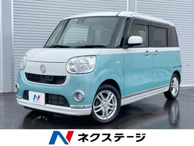 ムーヴキャンバス X リミテッド メイクアップ SAII 