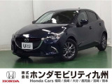 当社下取り【マツダ デミオ 15S Touring】入荷しました