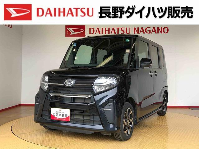 タントカスタム X 