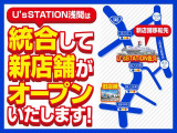 ハスラー タフワイルド 
