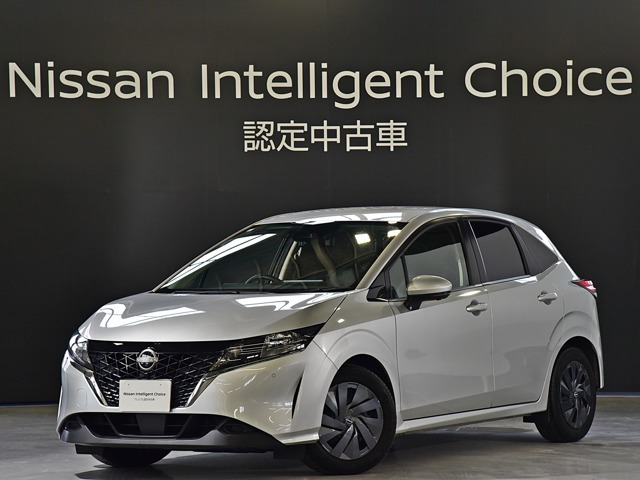 ノート 1.2 S 