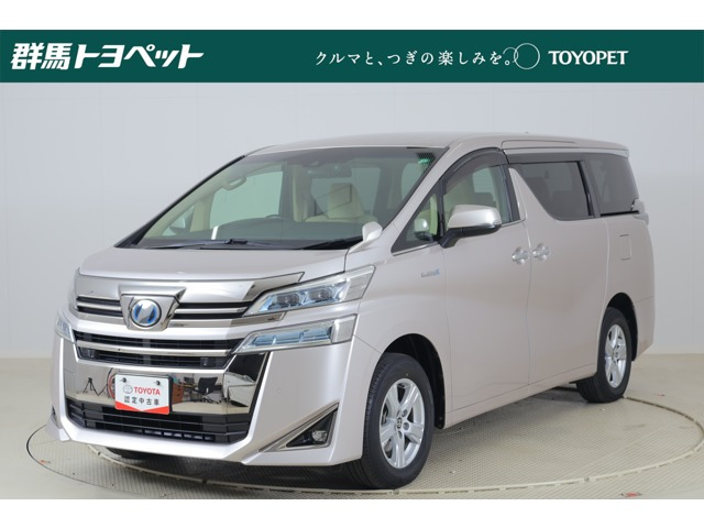 ヴェルファイア ハイブリッド 2.5 X E-Four 4WD 