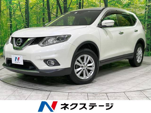 エクストレイル 2.0 20X エマージェンシーブレーキパッケージ 