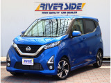 日産 デイズ ハイウェイスター Gターボ プロパイロットエディション  アラウンドビュー純正OPナビ地デジETC