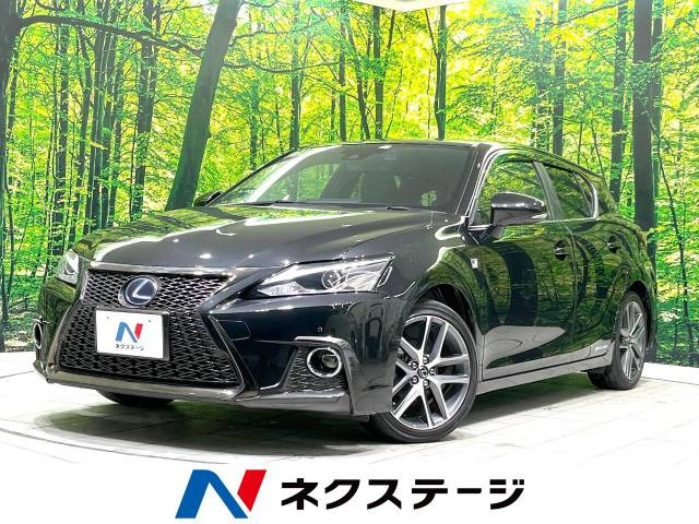 CT 200h Fスポーツ 