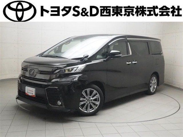 ヴェルファイア 2.5 Z Aエディション ゴールデンアイズ 