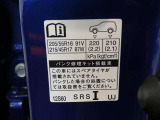 タイヤ基準サイズ205/55R16215/45R17