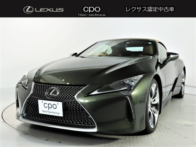 LC 500 