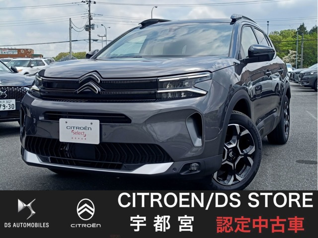 C5エアクロスSUV マックス ブルーHDi ディーゼル 