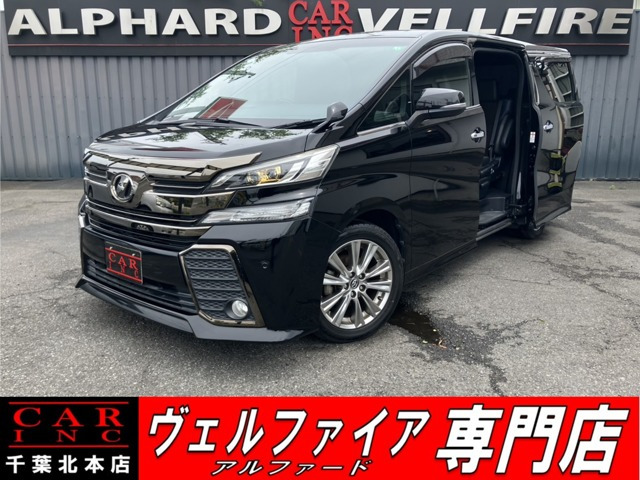 ヴェルファイア 2.5 Z Aエディション ゴールデンアイズ 純正10型ナビ フルセグ バッ...