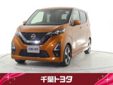日産 デイズ