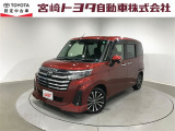 衝突被害軽減ブレーキ 車線逸脱警報 パノラミックビューモニター クルーズコントロール 両側電動スライドドア スマートキー