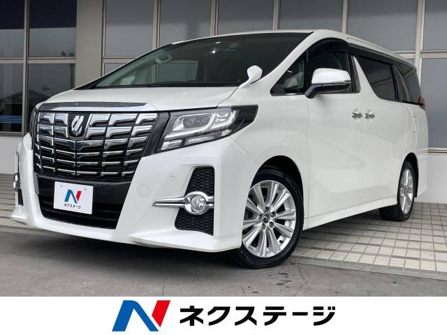アルファード 2.5 S Aパッケージ 