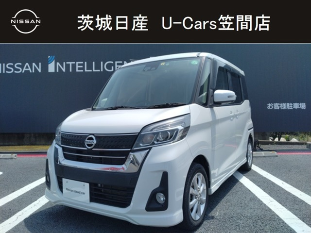 デイズルークス ハイウェイスター Xターボ 