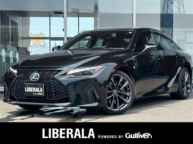 IS 350 Fスポーツ モード グリッター ワンオーナー 修復歴無し