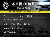 トゥインゴ GT 