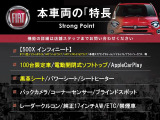 500X インフィニート 