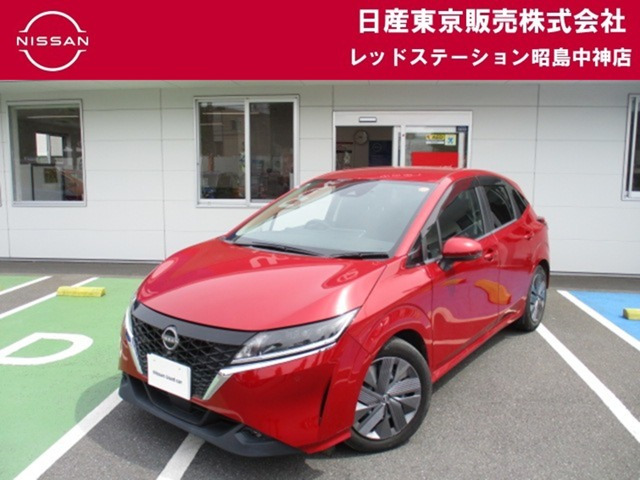 ノート 1.2 X 