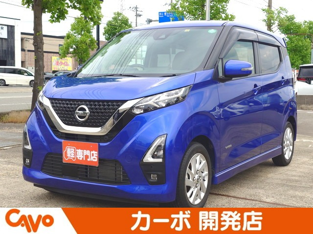 デイズ ハイウェイスターX 