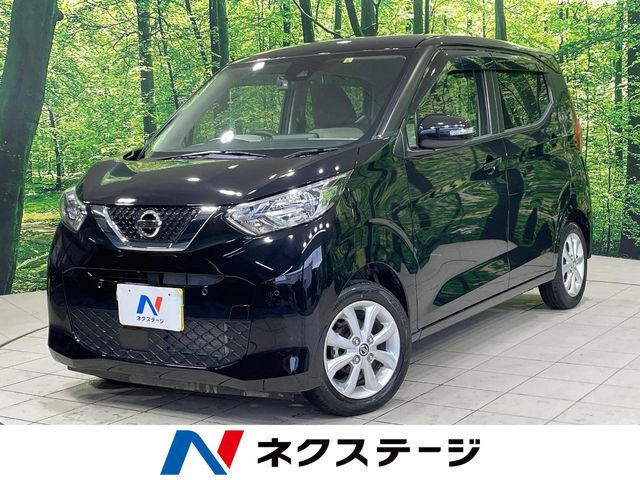 デイズ X 