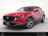 マツダ CX-30