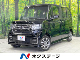 電動スライドドア 純正SDナビ バックカメラ ホンダセンシング