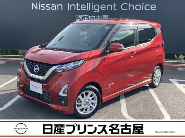 デイズ ハイウェイスターX プロパイロットエディション 