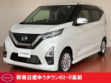 日産 デイズ