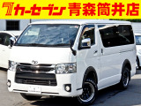 トヨタ ハイエースバン