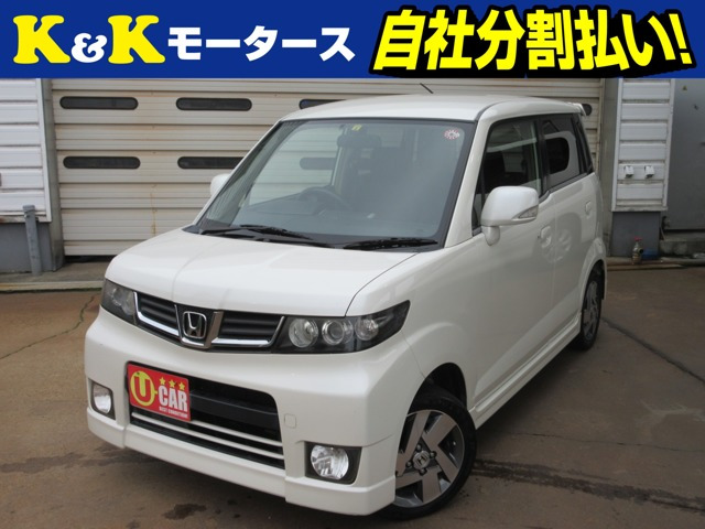 ゼストスパーク G ダイナミックスペシャル 関東仕入 特別仕様車 スマートキー HID
