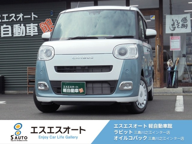 ムーヴキャンバス ストライプス G ecoIDLE非装着車 