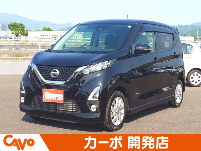 デイズ ハイウェイスターX 