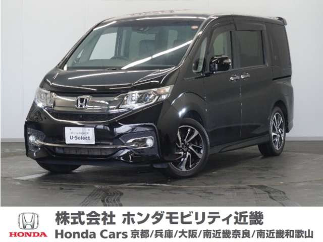 ステップワゴン 1.5 スパーダ クールスピリット 