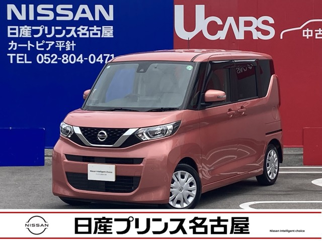 デイズルークス X 